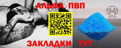 наркотики Бийск