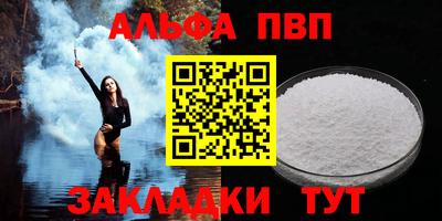 крисы Беслан