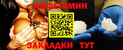 крисы Беслан