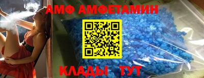 крисы Беслан