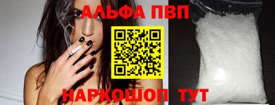 крисы Беслан