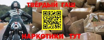 крисы Беслан