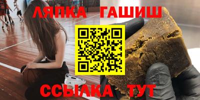 сатива Гусев