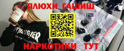 крисы Беслан