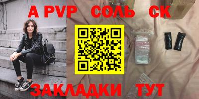 наркотики Бийск
