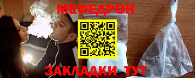 крисы Беслан