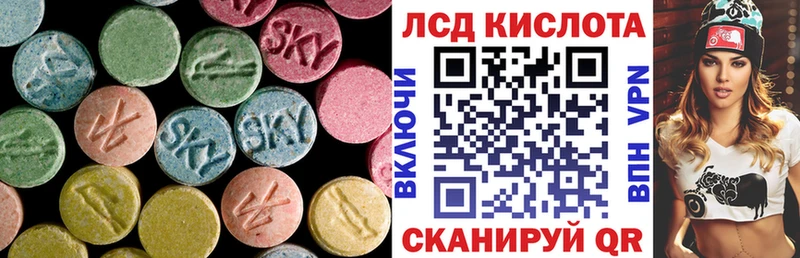 Лсд 25 экстази кислота  как найти   Великие Луки 