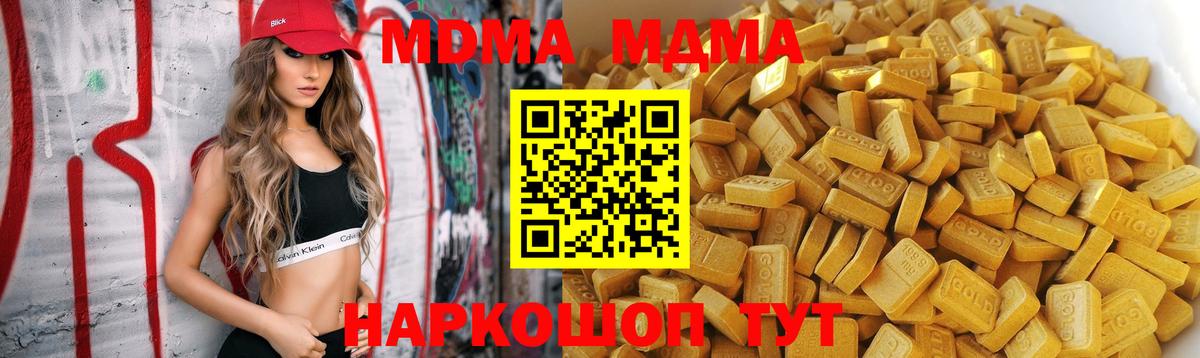 Мефедрон Великие Луки