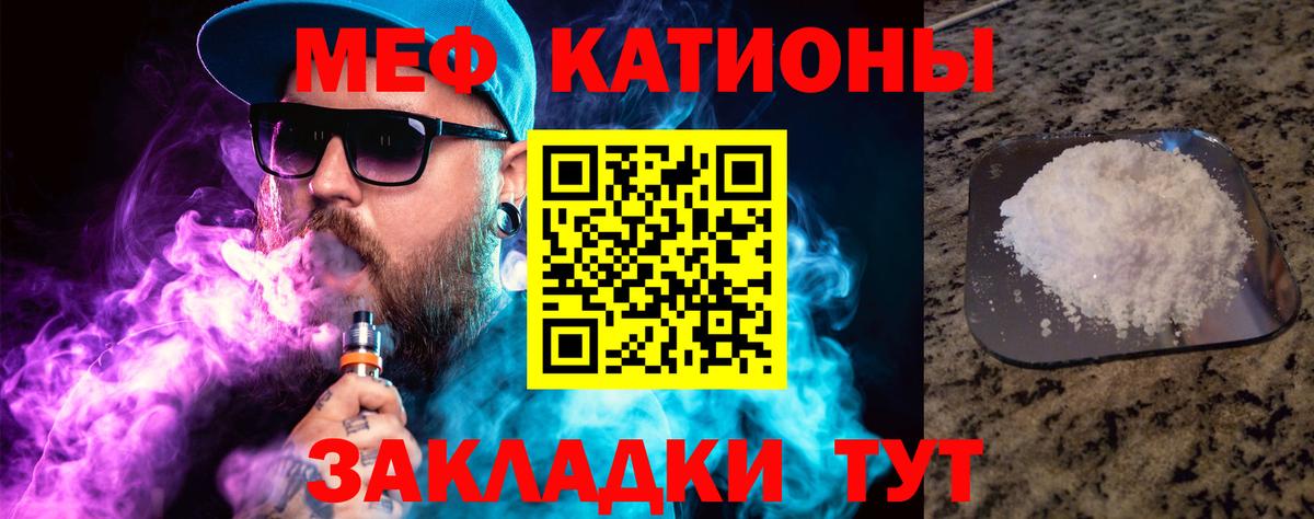 Меф кристаллы Великие Луки