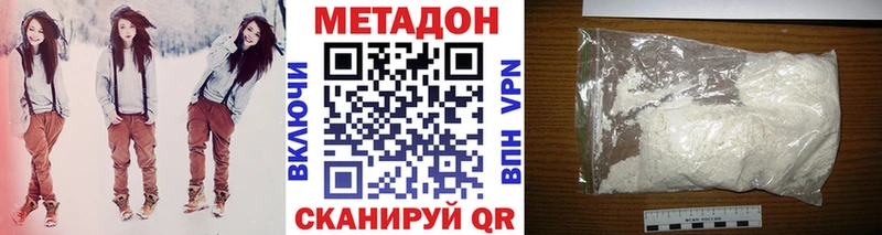 Метадон белоснежный  наркота  Великие Луки 