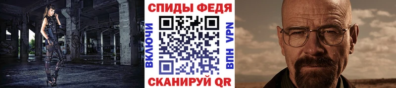 купить закладку  Великие Луки  МЕТАМФЕТАМИН мет 