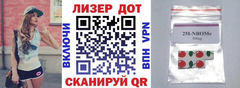 Марки N-bome 1,5мг  как найти   Великие Луки 