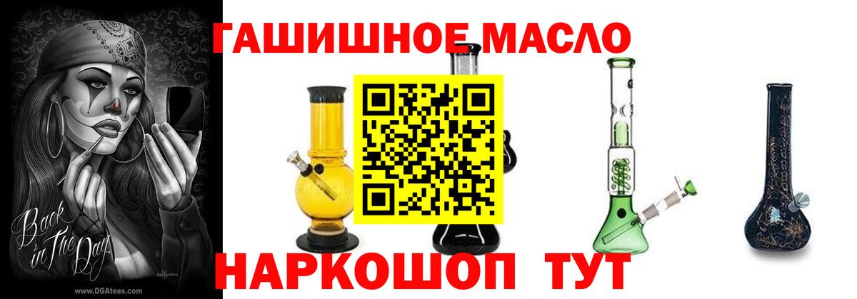 ТГК вейп с тгк Великие Луки