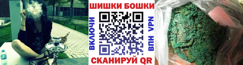 где продают наркотики  Великие Луки  Бошки Шишки LSD WEED 