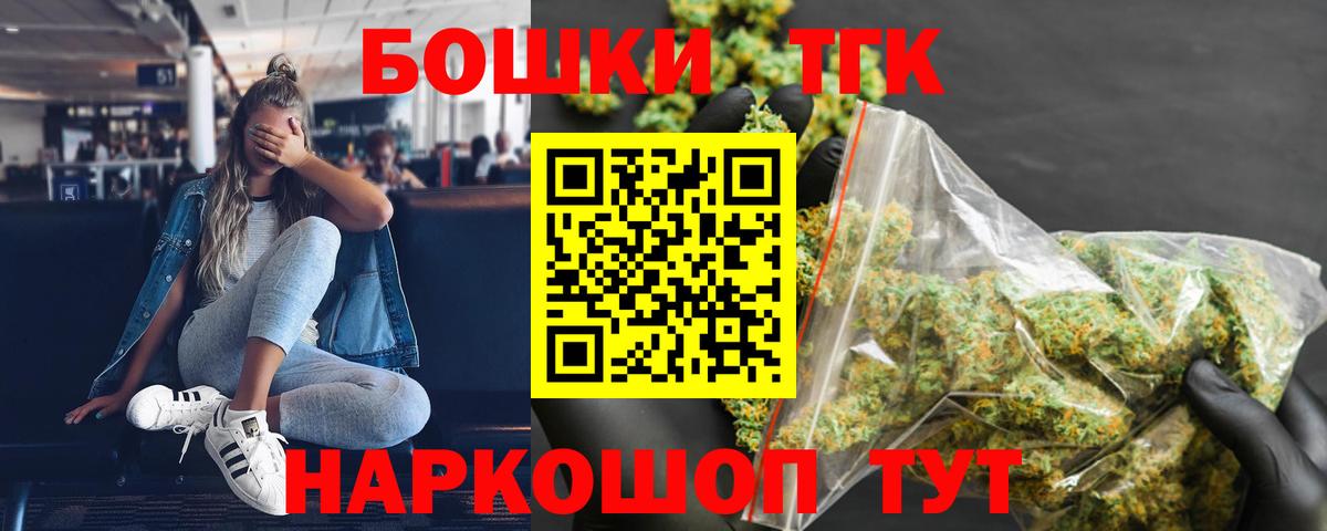 Шишки марихуана план  Канабис индика  Бошки марихуана OG Kush  Каннабис Amnesia  Великие Луки  Вход с VPN 